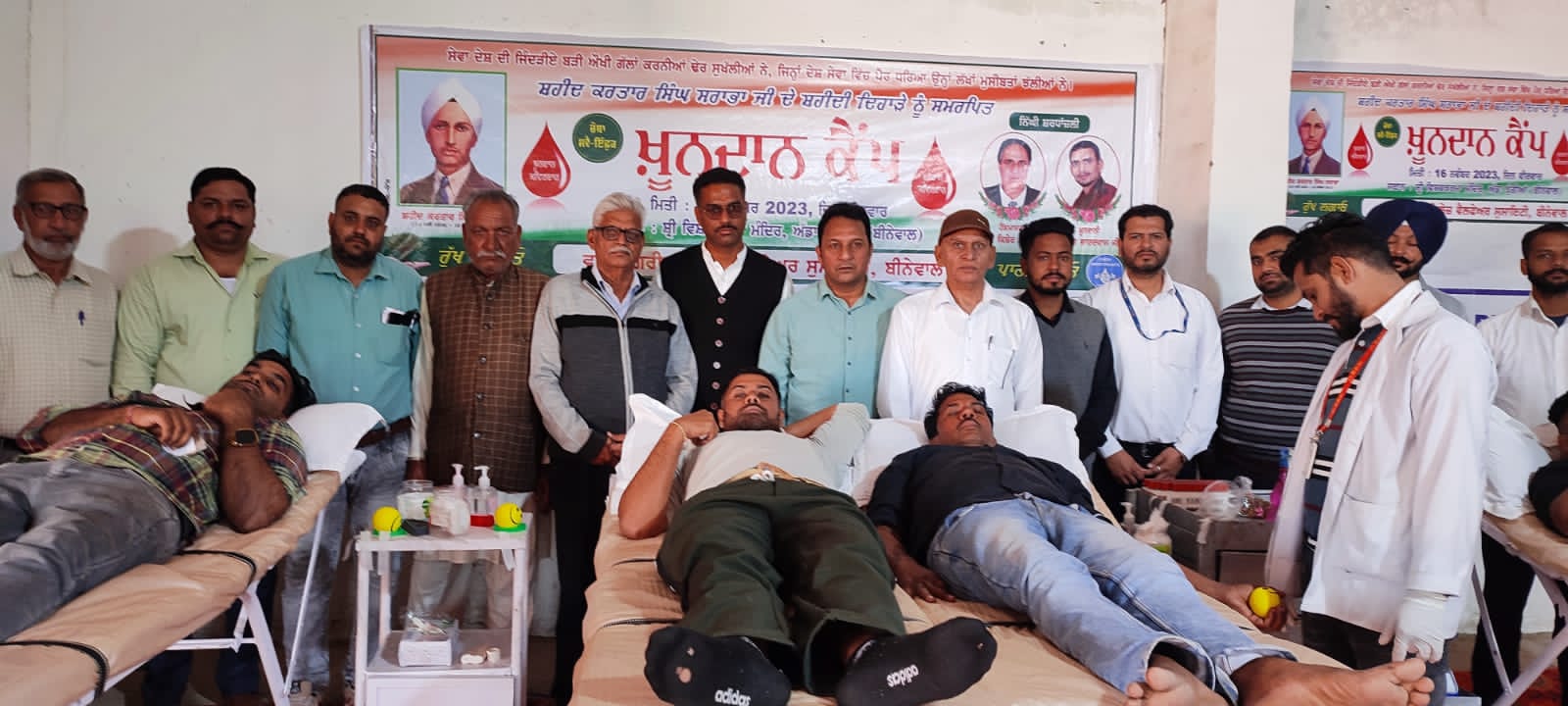The fourth blood donation camp dedicated to the martyrdom day of Shaheed Kartar Singh Sarabha was organized by Green Village Welfare Society.